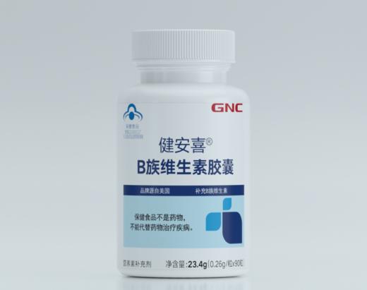 【国内版】GNC健安喜B族维生素胶囊90粒 叶酸烟酰胺 加速代谢 商品图3