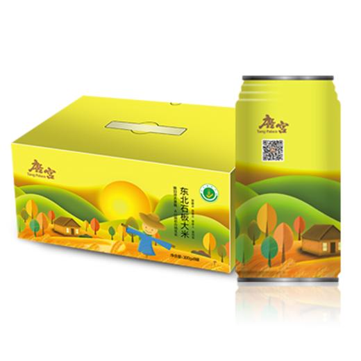 东北石板大米易拉罐装 2400g 商品图1