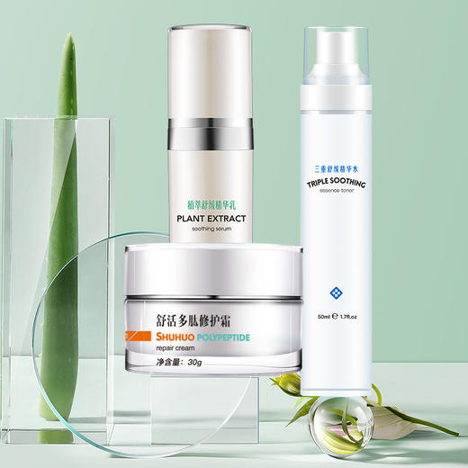 修红组合 商品图0