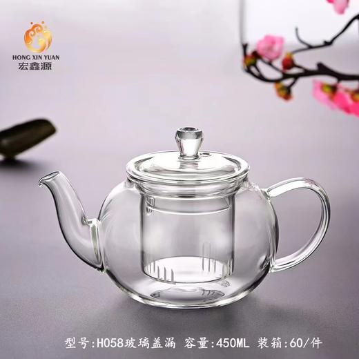 CY宏鑫源玻璃茶壶450mlH058 商品图0