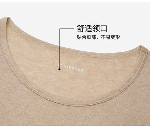 【罗纹天丝羊毛】SCHIESSER德国舒雅女士螺纹羊毛大圆领保暖套装30/23827W 商品图2