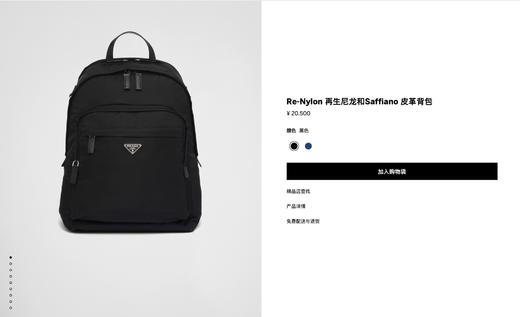 269，亲友团 商品图2