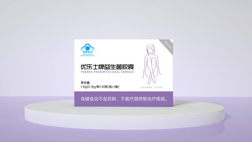优乐士益生菌胶囊 10粒装*2 商品图0