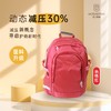【珠海电台专属】诺丁斯顿牛津纺绣花双肩减负书包 多口袋使用 软质防水C4大书包 商品缩略图1