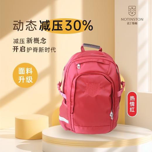 【珠海电台专属】诺丁斯顿牛津纺绣花双肩减负书包 多口袋使用 软质防水C4大书包 商品图1