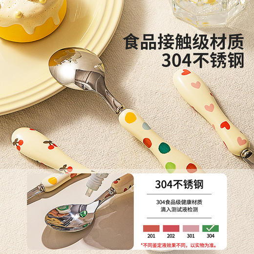 摩登主妇304不锈钢勺子儿童家用汤匙铁勺长柄可爱小勺子个人专用 商品图1