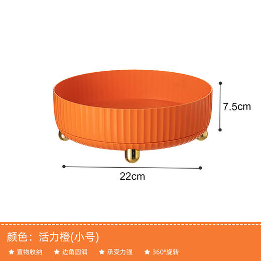 【多功能旋转收纳盒】厨房收纳多功能旋转置物架调味料调料架调料盒用品家用神器转盘，360°旋转取物，方便快捷。ry 商品图5