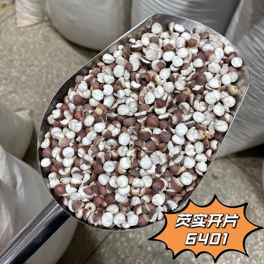 芡实  切片  大颗粒 商品图2