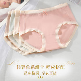 【3条装】女士60支长绒棉内裤三角内裤底裤中腰平腰裤子内裤【CSL24265】
