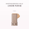 保税直发 ANASTASIA BEVERLY HILLS 精华素颜霜 商品缩略图9