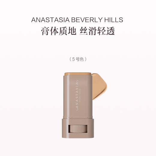 保税直发 ANASTASIA BEVERLY HILLS 精华素颜霜 商品图9