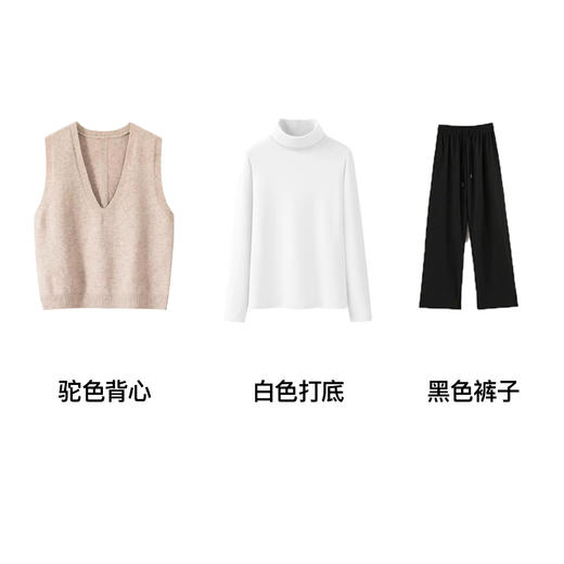 三件套到手99元！JENNIFER LYRA  针织背心打底加绒裤 商品图4