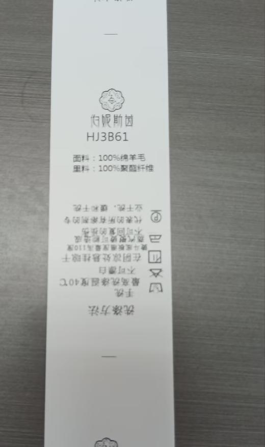 伯妮斯茵 | 复古英伦风 深灰人字纹毛呢短裙 高腰 A 字包臀裙 秋冬通勤显瘦裙 HJ3B61 商品图3