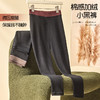 零下15℃-0℃必备 外穿无缝加绒小黑裤 聚温显瘦百搭打底裤 进口超细纤纱线+高密860针工艺透气不进风 内里仿羊绒发热纤维 商品缩略图1