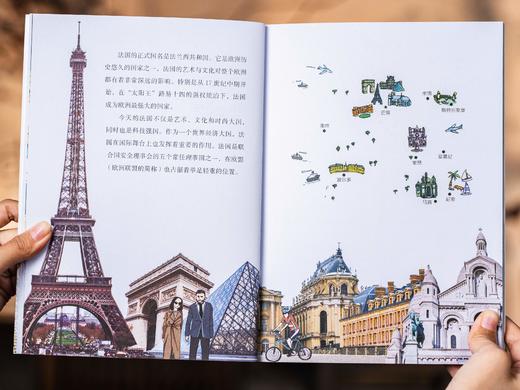 《漫画地球环游记》全25册 | 饱览五大洲32个国家，世界地理、人文、历史一次讲透， 商品图6