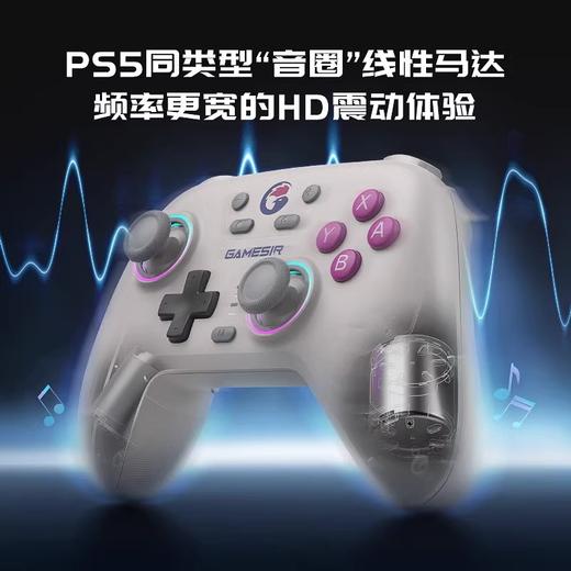 盖世小鸡启明星NS版switch手柄 HD震动steam无线游戏手柄pro电脑pc手机任天堂黑神话悟空王国之泪绝区零 商品图3