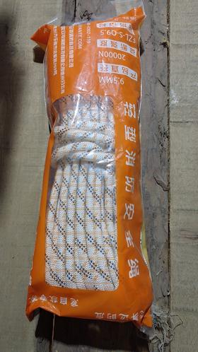 【HDXK】东安  消防轻型安全绳