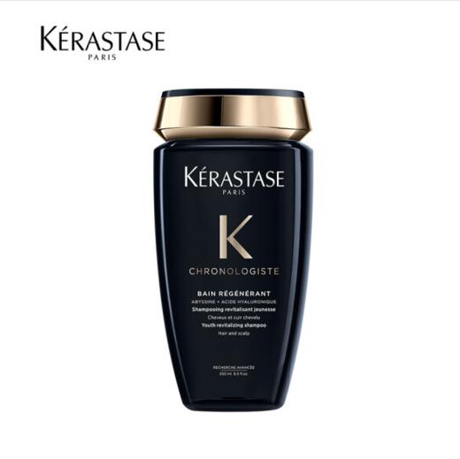 卡诗钥源黑钻石洗发露250ml 商品图0