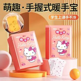 CY t暖火HelloKitty暖手袋5片