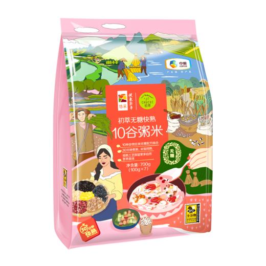 【无糖朋友放心吃】中粮初萃无糖十谷快熟粥米700g（100g*7袋）健康早餐杂粮粥米 商品图9