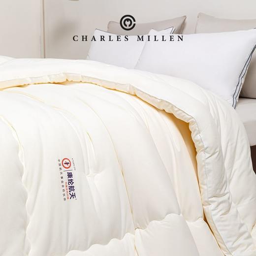 CM康伦蓄热保暖7A抗菌航天被 商品图0