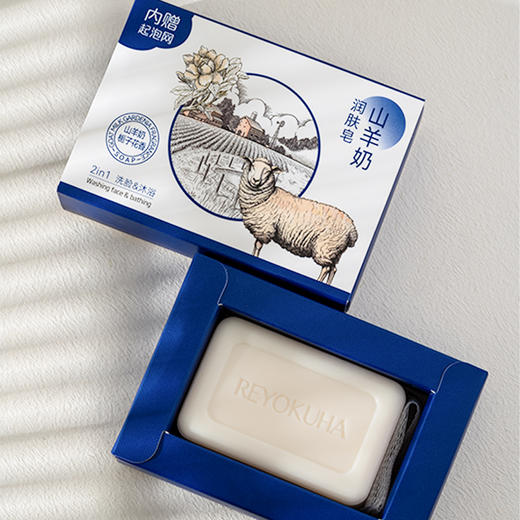 润悠初禾山羊奶润肤皂(含起泡网)120g （240951） 商品图4