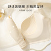 【大胸提拉防垂】裸感无痕聚拢内衣女按摩颗粒内杯收副乳文胸罩轻云漫漫 商品缩略图5