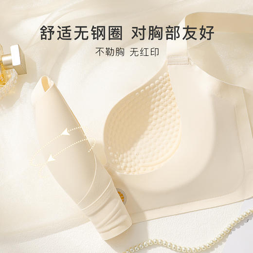 【大胸提拉防垂】裸感无痕聚拢内衣女按摩颗粒内杯收副乳文胸罩轻云漫漫 商品图5