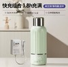(包邮)小白熊便携式恒温水杯600ml-HL-5078/HL-5079(两种颜色+两种规格) 商品缩略图2