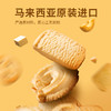 荷塔威-麦卢卡蜂蜜曲奇饼干300g礼盒 商品缩略图1