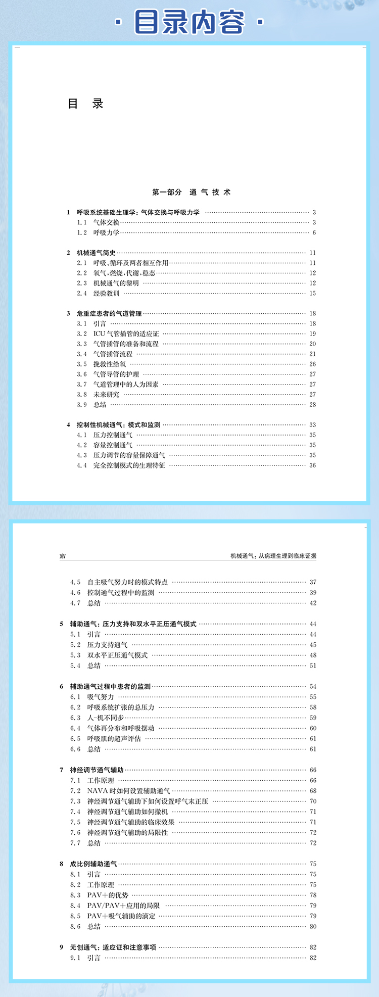 西医02_04.jpg