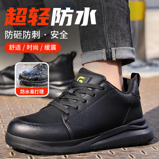 劳保鞋男防砸防刺安全鞋橡塑底四季款防水轻便工作鞋安全鞋 商品图0