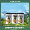 【直发】松鲜鲜松茸黄豆酱210g*3 商品缩略图0