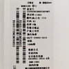 【超惠秒】Moncler 盟可睐 经典袖标简约款男女通款全棉短袖T恤 11953 商品缩略图7