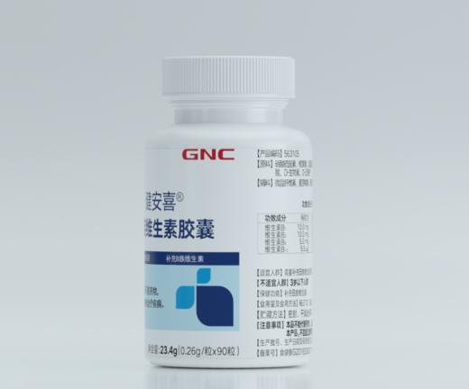 【国内版】GNC健安喜B族维生素胶囊90粒 叶酸烟酰胺 加速代谢 商品图1