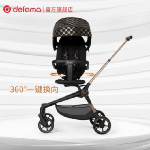 德拉玛（DELAMA）溜娃神器双向高景观遛娃神器可坐可躺折叠婴儿推车Q1 Q1-plus玫瑰金 商品图5
