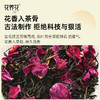 【琥珀凝香】玫瑰祁门红茶礼盒150g 商品缩略图1