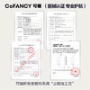 【会员周三秒杀--半年抛】CoFANCY可糖 美瞳全系列半年抛 89元2副【下单即赠美瞳伴侣盒+护理液60ml*】 商品缩略图1