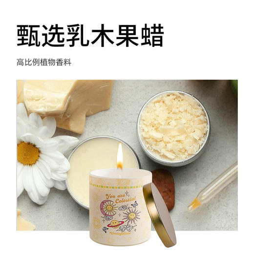 Smiley home Celestial 情绪因子香氛蜡烛无火香薰 商品图2