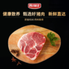 [最农公社]沂蒙山黑猪肉梅花肉4斤新鲜猪肉雪花纹理肉质鲜嫩（顺丰/京东） 商品缩略图1