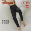 Threegun三枪 【山羊暖绒】贴护男士长裤-61363B121 商品缩略图1