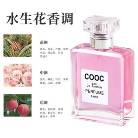 【预售】Cg靓丽女孩可可小姐香水50ml-25010004