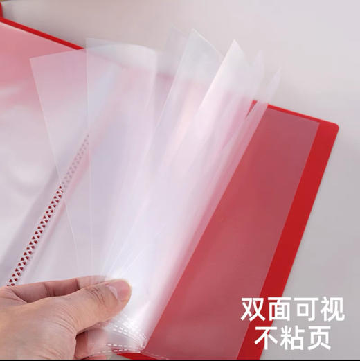 康百东方红系列A4资料册 商品图1