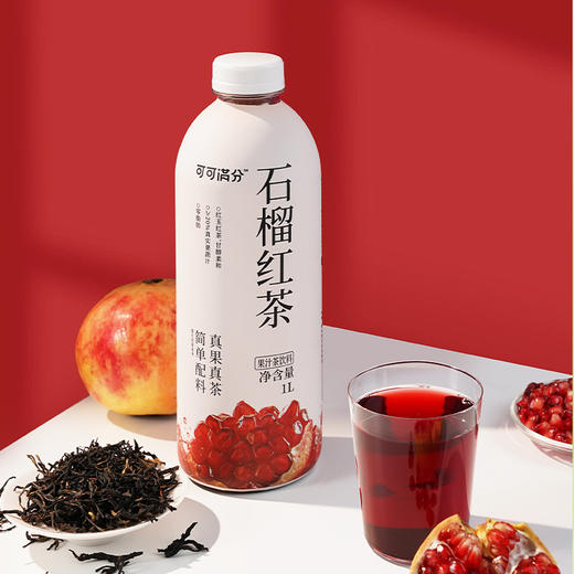 可可满分石榴红茶1L*2瓶 商品图2