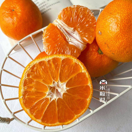 【分仓直发包邮】涌泉蜜桔2.3-2.5斤礼盒装（8-11个）果径65~80mm 商品图3