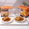 【分仓直发包邮】寻拾石屏豆腐干280g/盒*2（原味1盒＋麻辣1盒） 商品缩略图3