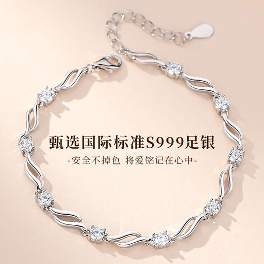 Winy999足银水晶之恋手链女生新款轻奢小众高级感首饰送女友闺蜜生日节日礼物 商品图2