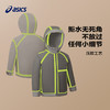 Asics/亚瑟士童装25年春季新款防风防水透湿百搭儿童冲锋衣外套 商品缩略图3