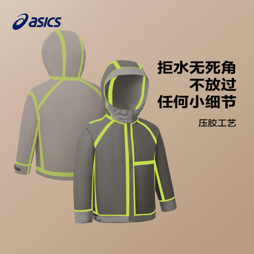 Asics/亚瑟士童装25年春季新款防风防水透湿百搭儿童冲锋衣外套 商品图3