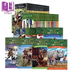 预售 【中商原版】65册大套装 神奇树屋英文原版 第一二季Magic Tree House 梅林儿童故事初级章节书桥梁书探险历奇分级读物英文原版7-12岁